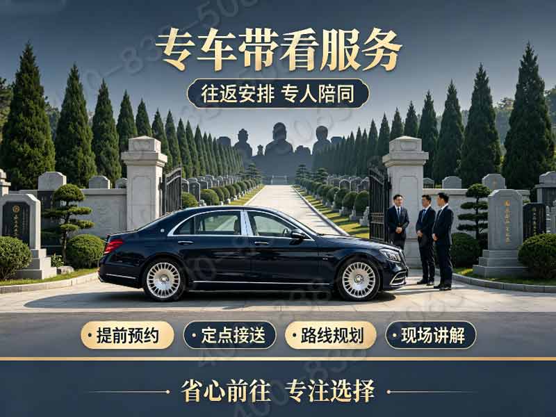 华人怀思堂：人文纪念墓碑设计承载敬意，彰显永恒缅怀之情