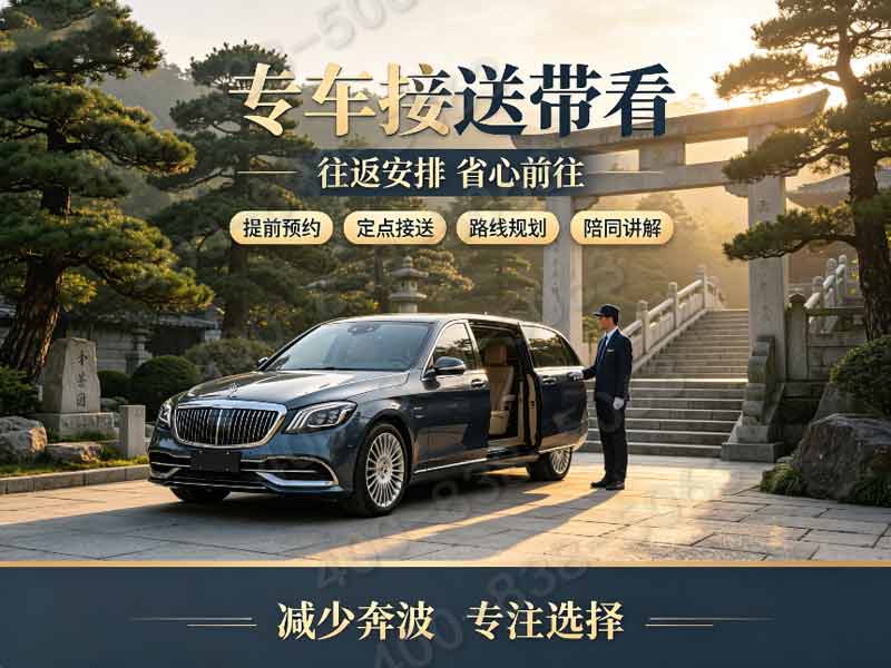 长城华人怀思堂：青砖黛瓦映长城，静谧中恢弘的现代化陵园探索之旅